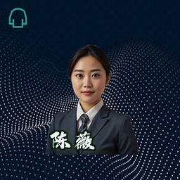 陈薇