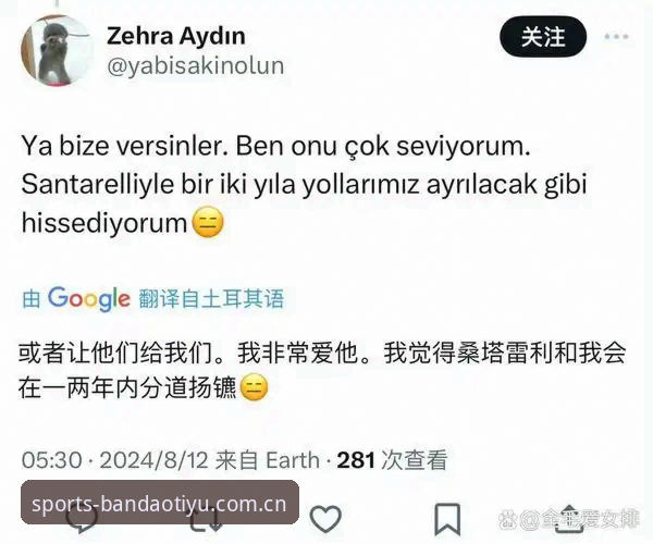 世界杯签证危机深度剖析：从半岛体育平台视角看约旦土耳其球迷的观赛困境